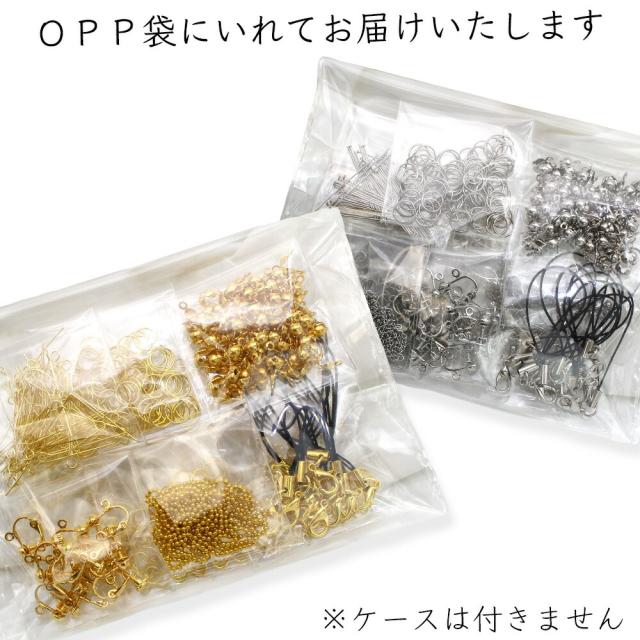 アクセサリーパーツ セット アクセサリー パーツ セット ハンドメイド