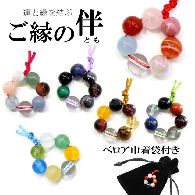 天然石 石 パワーストーン インテリア 信仰 御守り 子宝 小物 置物 Amazon.co.jp: 【 飾れるお守り 】 りんご パワーストーン