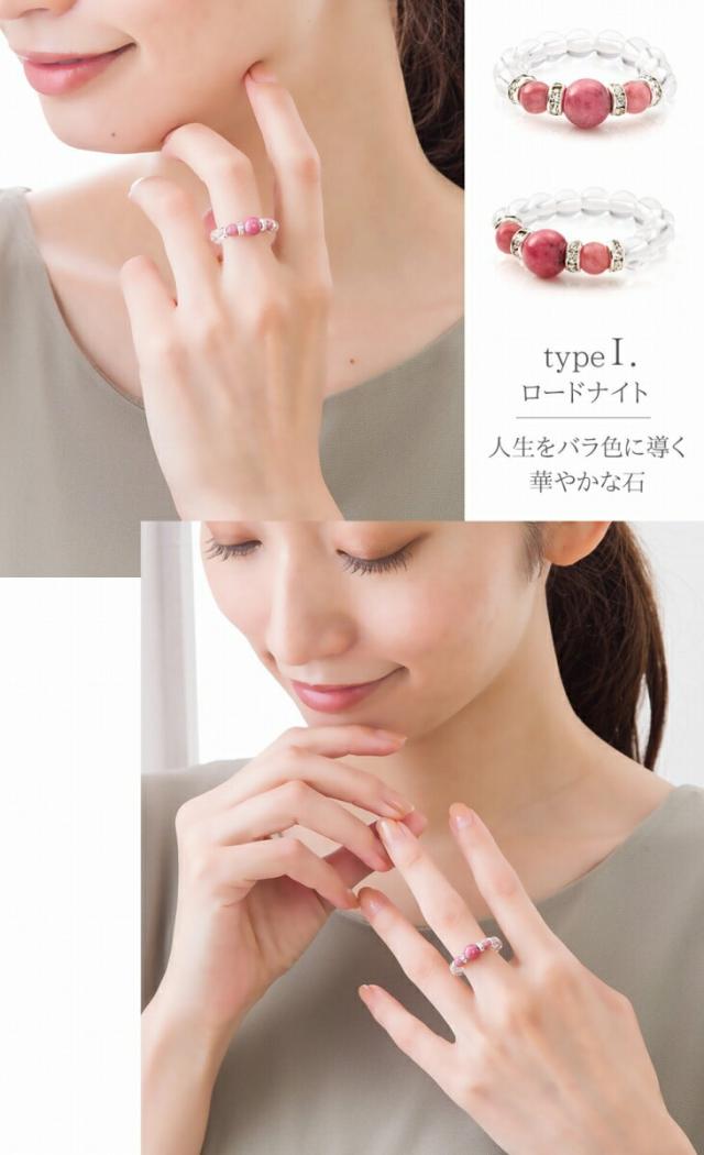 あいここ❀パワーストーンリング❀ 楽天市場】【お得な2個セット】パワーストーンリング 6種