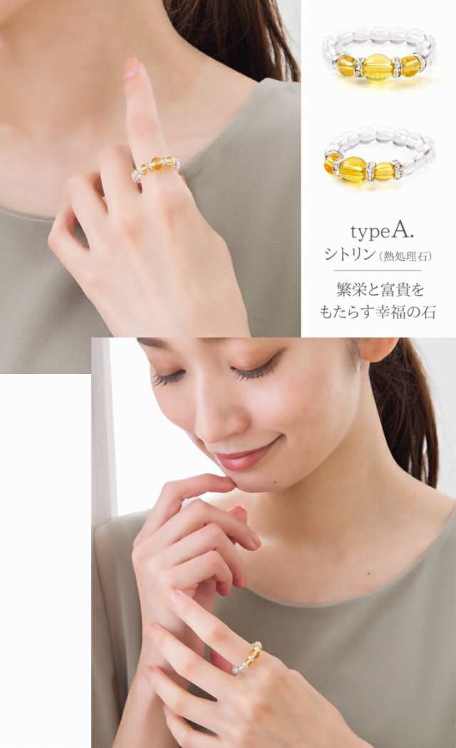 パワーストーン リング 天然石 指輪 レディース アクセサリー