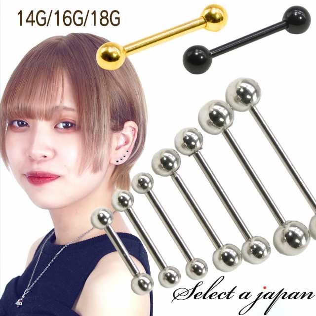 ピアス 16G - アクセサリー