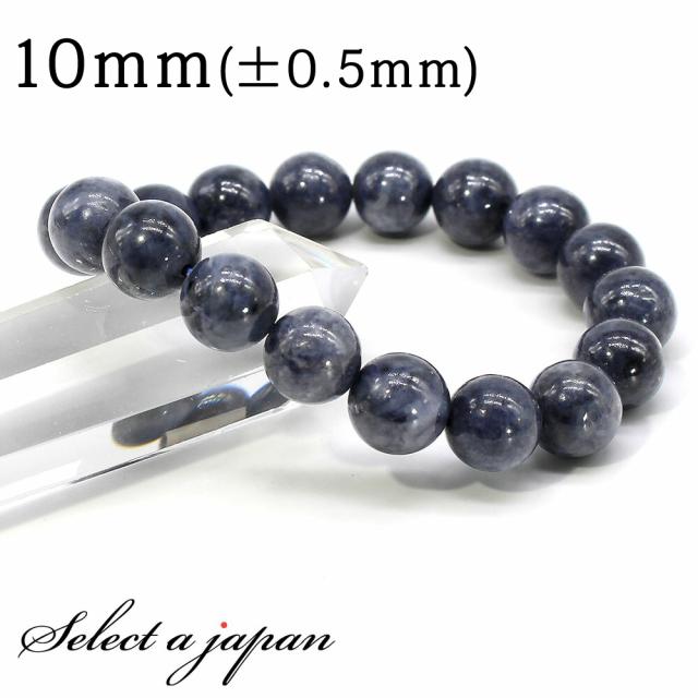 サファイア ブレスレット (ペール) 10mm パワーストーン ブレスレット