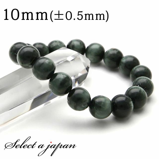 イーグルアイ (アッシュ) ブレスレット 10mm パワーストーン ブレスレット メンズ レディース 天然石 数珠 アクセサリー メンズブレスレット パワーストーンブレスレット 天然石ブレスレット 男性用 厄除け 金運 仕事運 勝負運 タイガーアイ 合格祈願 グッズ 6,755円