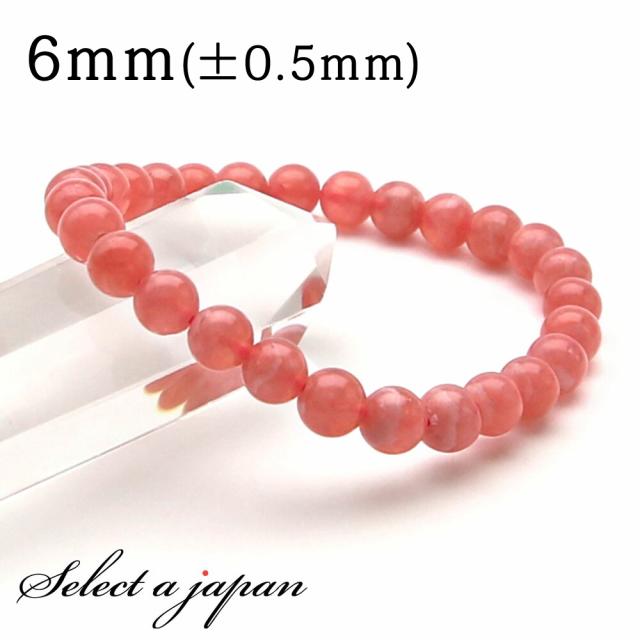 14A 愛と美を齎す アルゼンチン インカローズ ブレスレット 12mm【V358