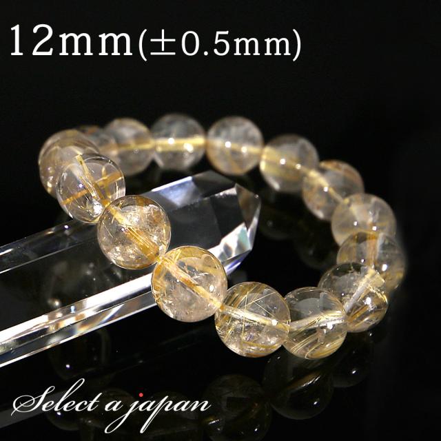 ルチルクォーツ ブレスレット 18cm 天然石 ルチルクォーツブレスレット