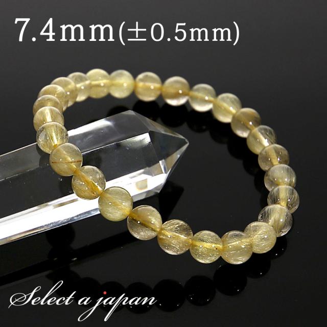 「1点もの 現品」 ラビットヘアー ゴールドルチルクォーツ ルチルクォーツ ブレスレット 7.4mm パワーストーン ブレスレット メンズ レディース 天然石 数珠 アクセサリー メンズブレスレット レディースブレスレット パワーストーンブレスレット 天然石ブレスレット 男性用