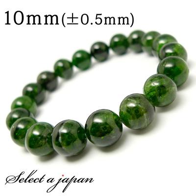 クロムダイオプサイド ブレスレット 10mm パワーストーン ブレスレット メンズ レディース 天然石 数珠 アクセサリー メンズブレスレット パワーストーンブレスレット 天然石ブレスレット 男性用 お守り ダイオプサイトの通販は