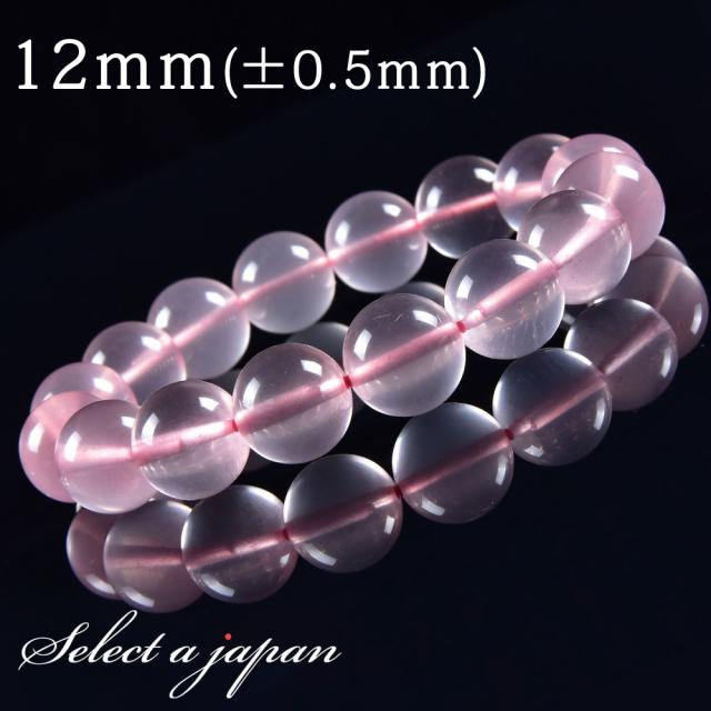 ローズクォーツ ブレスレット 12mm モザンビーク産 パワーストーン ブレスレット メンズ レディース 天然石 数珠 アクセサリー レディースブレスレット パワーストーンブレスレット 天然石ブレスレット 女性用 ローズクオーツ ピンク 恋愛運
