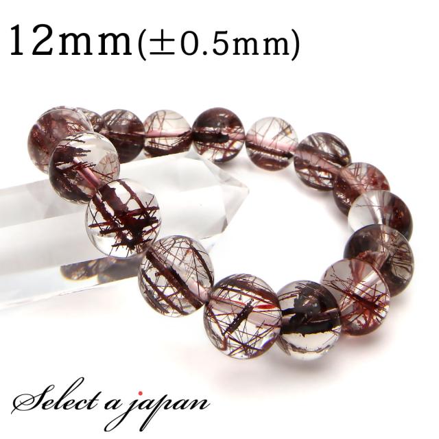 1点もの 現品」 レッドルチルクォーツ ルチルクォーツ ブレスレット