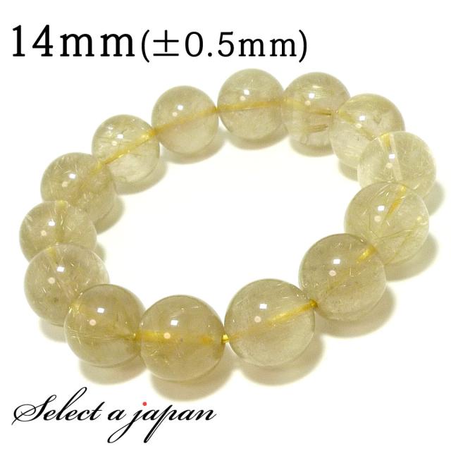 012】金運 仕事運 ミックスルチルクォーツ 秋カラー 2【金運