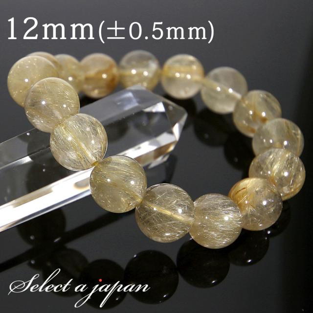 ゴールドルチルクォーツ ルチルクォーツ ブレスレット 12mm パワーストーン ブレスレット メンズ 天然石 数珠 アクセサリー メンズブレスレット レディースブレスレット パワーストーンブレスレット 天然石ブレスレット 男性用 ルチル ゴールドルチル 金運 7,796円