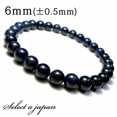 サファイア ブレスレット 6mm パワーストーン ブレスレット レディース メンズ 天然石 数珠 アクセサリー メンズブレスレット レディースブレスレット パワーストーンブレスレット 天然石ブレスレット 男性用 女性用 ブルー 青 サファイヤ 9月 誕生石の通販は