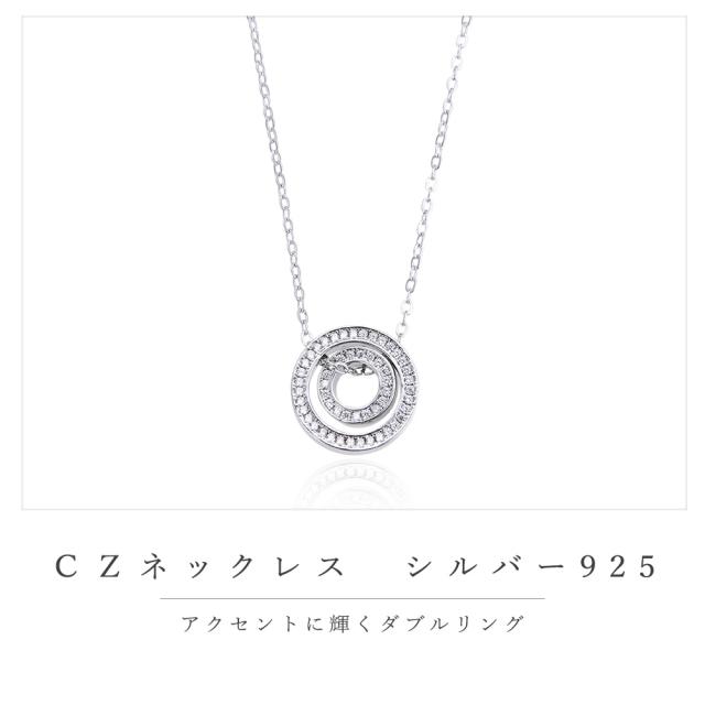 ネックレス レディース シルバー925 ペンダント 一粒 cz シンプル 金属アレルギー対応 ジュエリー アクセサリー ダブルリング SILVER925 プレゼント ギフト カジュアル ブライダル 大人 上品 女性用 ワンポイント ゴージャス エレガント キュービックジルコニア ペンダントト_2