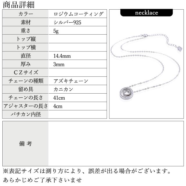 ネックレス レディース シルバー925 ペンダント 一粒 cz シンプル 金属アレルギー対応 ジュエリー アクセサリー ダブルリング SILVER925 プレゼント ギフト カジュアル ブライダル 大人 上品 女性用 ワンポイント ゴージャス エレガント キュービックジルコニア ペンダントト_7