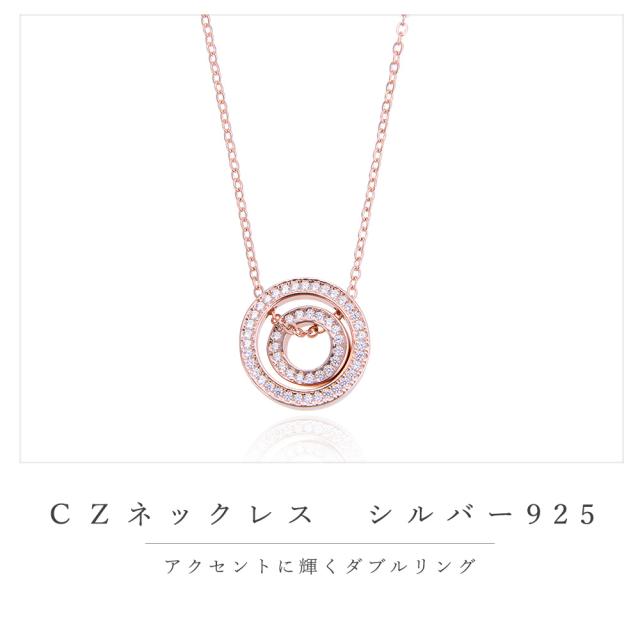 ネックレス レディース シルバー925 ペンダント 一粒 cz シンプル 金属アレルギー対応 ジュエリー アクセサリー ダブルリング ピンクゴールド SILVER925 プレゼント ギフト カジュアル ブライダル 大人 上品 女性用 ワンポイント ゴージャス エレガント キュービックジルコニ_2