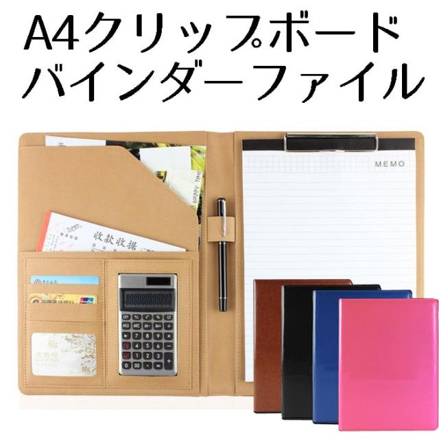 レンジ アーサー 青写真 バインダー 二 つ折り Uneseulenormandie Org