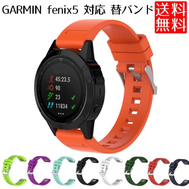 garmin fenix 5 22mm