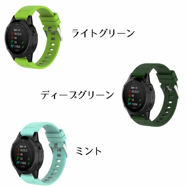 Garmin Fenix 5 対応 バンド 交換 22mm ガーミン シリコン 替えベルトの通販はau Pay マーケット ロールショップ