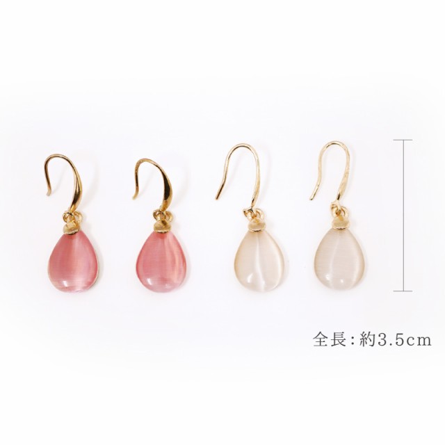 水滴ピアス ピンク