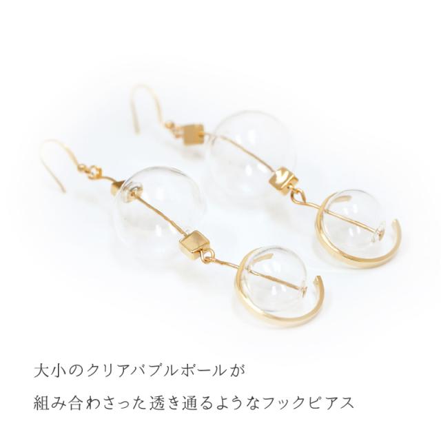 クリアバブルボールフックピアス クリア 透明 ゴールド プレゼント レディース アクセサリー ゆうパケットの通販はau Pay マーケット Mjolie