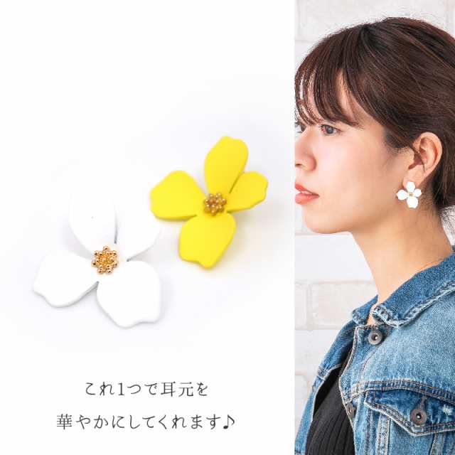 ヴィンテージフラワーピアス 楽天1位 レトロ 花 黄色 紫 赤 緑 白 黒可愛い ピアス レディース アクセサリー ゆうパケットの通販はau Pay マーケット Mjolie