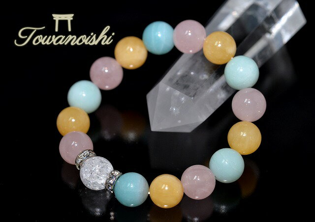 ストレス解消 幸運 希望 前向き 恋愛運 問題解決 パワーストーンブレスレット アラゴナイト アの通販はau Pay マーケット パワーストーンのとわの石