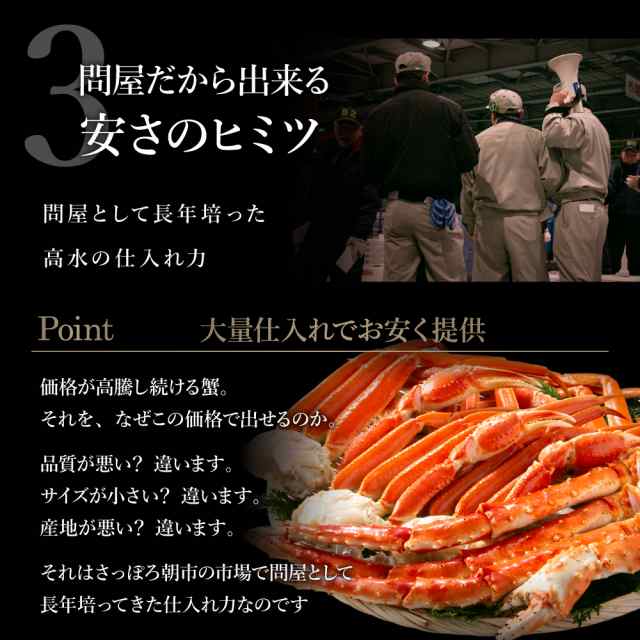 タラバガニ ズワイガニ カニ 食べ比べ メガ盛り 3kg 送料無料 訳あり カニ かに セット 蟹 足 タラバガニ足1kg ズワイガニ足 2kg Kaniの通販はau Pay マーケット さっぽろ朝市 高水