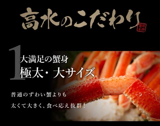 ギフト 訳あり 特大 3lサイズ ズワイガニ 足 1kg 蟹 セット ボイル ズワイ蟹 ギフト 敬老の日 お歳暮 かに S 内祝 出産内祝い 快気の通販はau Pay マーケット さっぽろ朝市 高水 ギフト 訳あり 特大 3lサイズ ズワイガニ 足 1kg 蟹 セット ボイル ズワイ蟹 ギフト 敬老の日 お歳暮 かに S 内祝 出産内祝い 快気の通販はau Pay マーケット さっぽろ朝市 高水