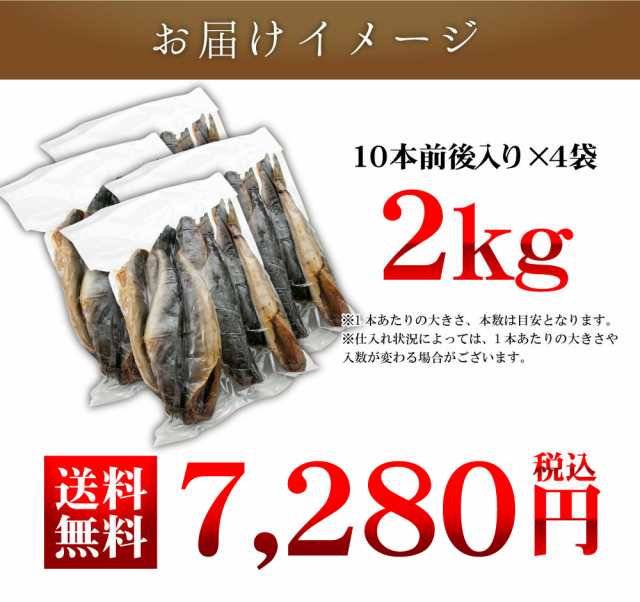 目玉 送料無料 北海道産 姫ホッケ 2kg 送料無料 Big Dr 干物 ほっけ ホッケ 法華 姫ほっけ プレゼント 海鮮ギフト 海鮮 訳あり じゃない お歳暮 旬 まとめ買い歓迎 Www Iacymperu Org