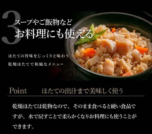 お試し 乾燥ホタテ貝柱 40g 送料無料 価格 北海道産 ほたて 干し貝柱 訳あり 割れ メール便 ギフト 内祝 出産内祝い 快気祝い お酒のつの通販はau Pay マーケット さっぽろ朝市 高水