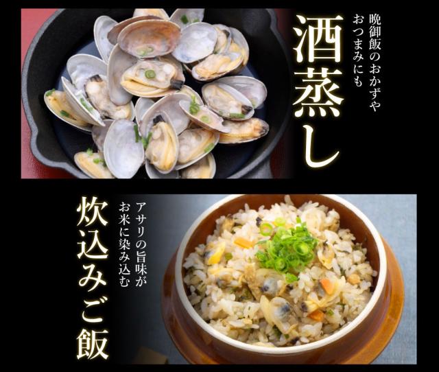 北海道 厚岸産 活あさり 1kg 40個前後 お歳暮 ギフト 内祝 出産内祝い 快気祝い ポイント消化 敬老の日 お返し プレゼント 北海道物産展の通販はau Pay マーケット さっぽろ朝市 高水