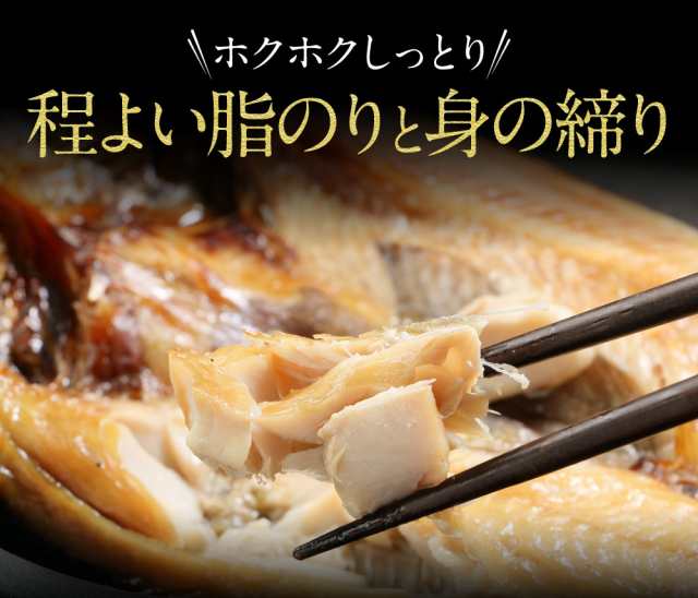 干物　復興支援　復興　プレゼント　旬　真ほっけ　じゃない　【市場の一夜干】　ホッケ　訳あり　海鮮　海鮮ギフト　法華　ほっけ　☆人気デザイナー☆　復興支