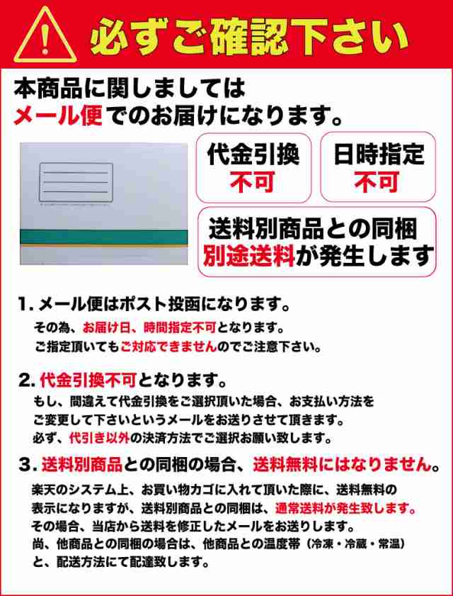 帆立貝ひも 貝ひも 大容量 計1g お得用 メール便 送料無料 おつまみ 乾物 ダイエット 低カロリー ギフト 内祝 出産内祝い 快気祝い 珍の通販はau Pay マーケット さっぽろ朝市 高水