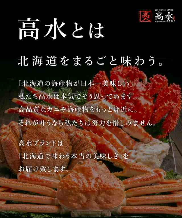 当店人気商品 最高ランク 超特大 ジャンボ毛蟹 1kg 1尾 堅蟹 毛ガニ 毛がに 毛蟹 かに カニ 北海道 ギフト ボイル 姿 お歳暮 かにの通販はau Pay マーケット さっぽろ朝市 高水