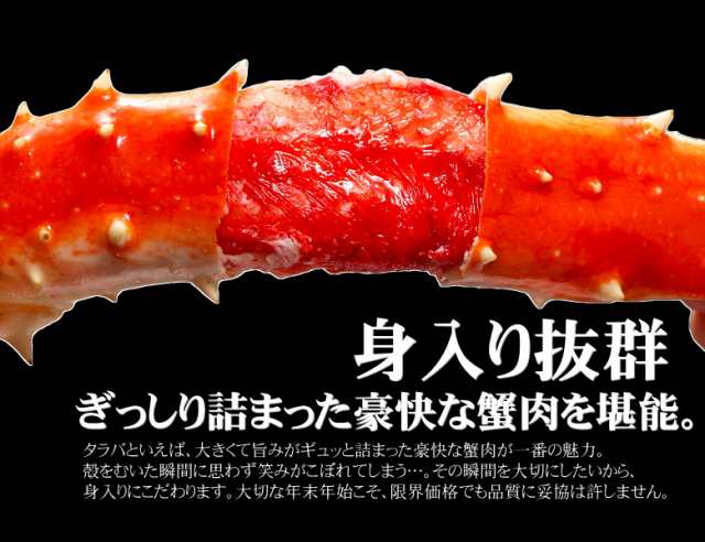 タラバガニ タラバガニ2kg 特大2肩 食べ物 プレゼント ボイル 蟹 かに カニ さっぽろ朝市 高水 セット たらば 足 5Lサイズ/フルシェイプの通販はau  PAY マーケット - さっぽろ朝市 高水