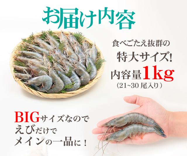 天使の海老 1kg お刺身ok 世界の一流シェフが絶賛 高級 海老 エビ お刺身 エビフライ 送料無料 敬老の日 お歳暮 の通販はau Pay マーケット さっぽろ朝市 高水