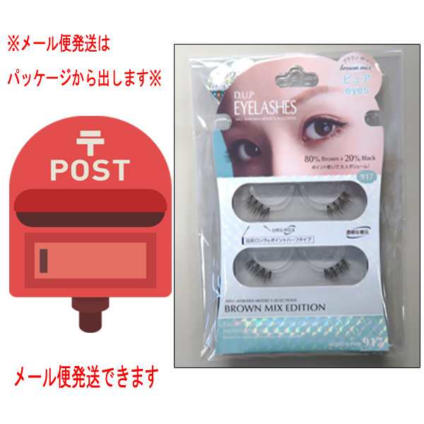 メール便可】D-UP ディーアップ（D.UP/D.U.P)アイラッシュ 【つけまつげ(D.U.P)】COLOR LASH カラーラッシュ 01  PINK ピンク 黒毛の通販はau PAY マーケット - charmbeauty