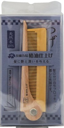 徳安 つげ くし 天然木100% 折りたたみタイプ 長崎五島椿油仕上げ