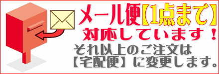 送料無料】【ギフト包装対応】【メール便可】十三や工房 薩摩つげ 半月