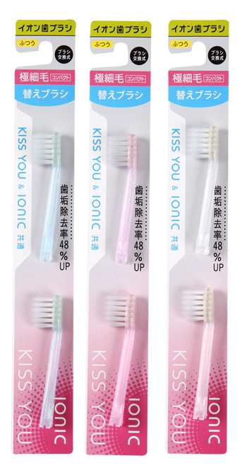 ハイジ 替えブラシ 歯ブラシ hyG セット 電子歯ブラシ - 7