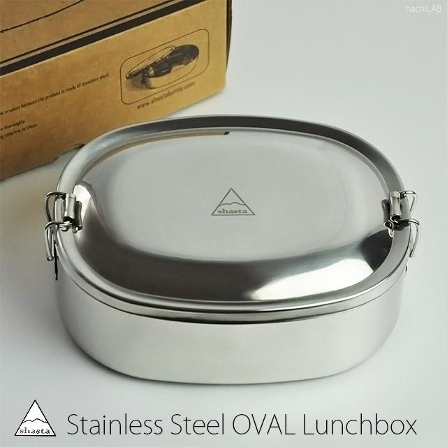 お弁当箱 Shasta ステンレス ランチボックス オーバル 760ml 大容量 男子 1段の通販はau Pay マーケット ｈａｃｈｉｌａｂ