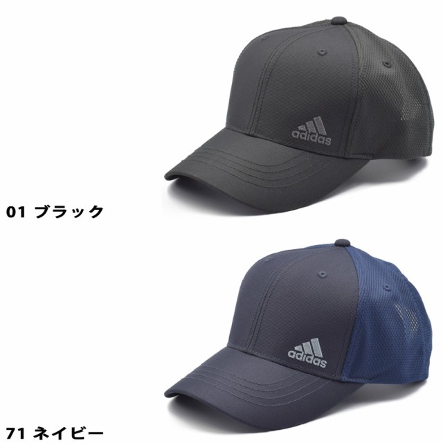 アディダス Adidas キッズ キャップ 帽子 子供 男の子 女の子 小学生 ジュニア 日よけ 熱中症対策 スポーツ サッカー 紫外線 Adidasの通販はau Pay マーケット Inreason