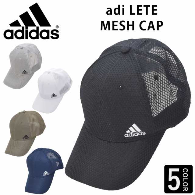 アディダス Adidas 帽子 キャップ スポーツ メンズ レディース メッシュ メッシュキャップ ゴルの通販はau Pay マーケット Inreason