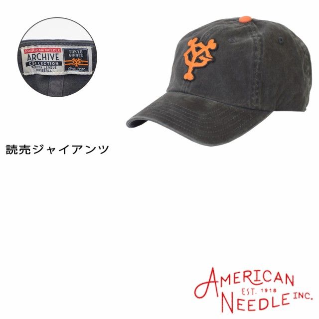 American Needle アメリカンニードル 読売ジャイアンツ オールドマーク キャップ 帽子 野球帽 巨人 Npb 広島 読売 阪神 の通販はau Pay マーケット Inreason