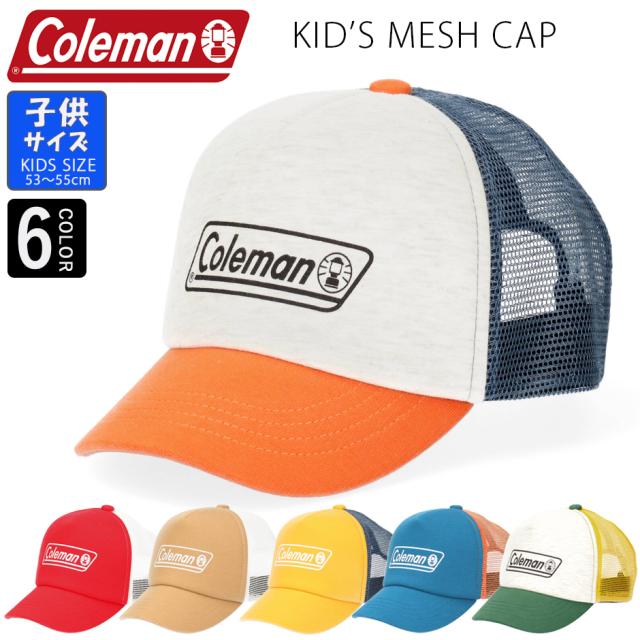 コールマン Coleman キッズ メッシュキャップ 子供 帽子 キャップ ロゴメッシュ アウトドア ブランド サイズ調節可能 男の子 女の子の通販はau Pay マーケット Inreason