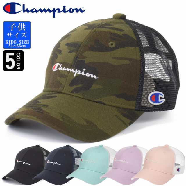 Champion チャンピオン 子供 キッズ メッシュキャップ 帽子 キャップ ブランド Champion 男の子 女の子 熱中症対策の通販はau Pay マーケット Inreason