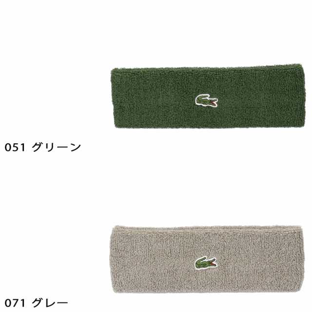 ラコステ Lacoste ヘアバンド ヘッドバンド ロゴ ワンポイント Lacoste テニス ブランド Logo Headbandの通販はau Pay マーケット Inreason