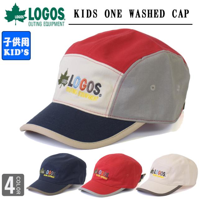 ロゴス Logos キッズ ワンウォッシュ ツイルキャップ 子供 男の子 女の子 熱中症対策 アウトドア ブランド Ls1h0019の通販はau Pay マーケット Inreason