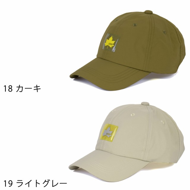 Logos ロゴス レディース 撥水加工キャップ 帽子 ナイロン キャップ アウトドア ロゴキャップ ブランド キャンプの通販はau Pay マーケット Inreason