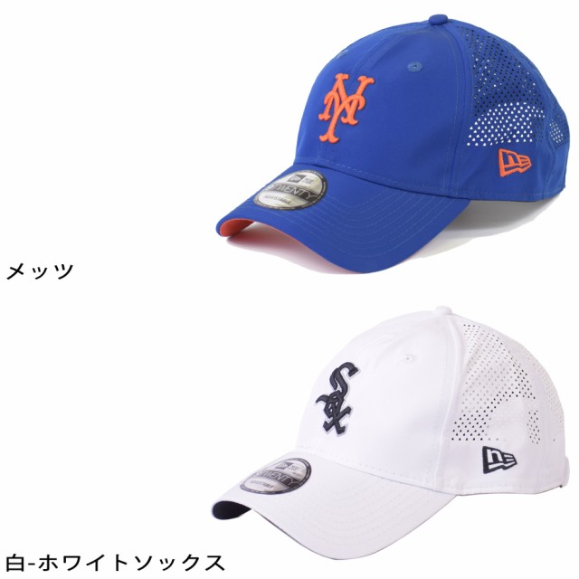 New Era ニューエラ 9 メッシュキャップ メッシュ キャップ 帽子 サイズ調整可能 メジャーリーグ 大人 9twenty Mesh Capの通販はau Pay マーケット Inreason